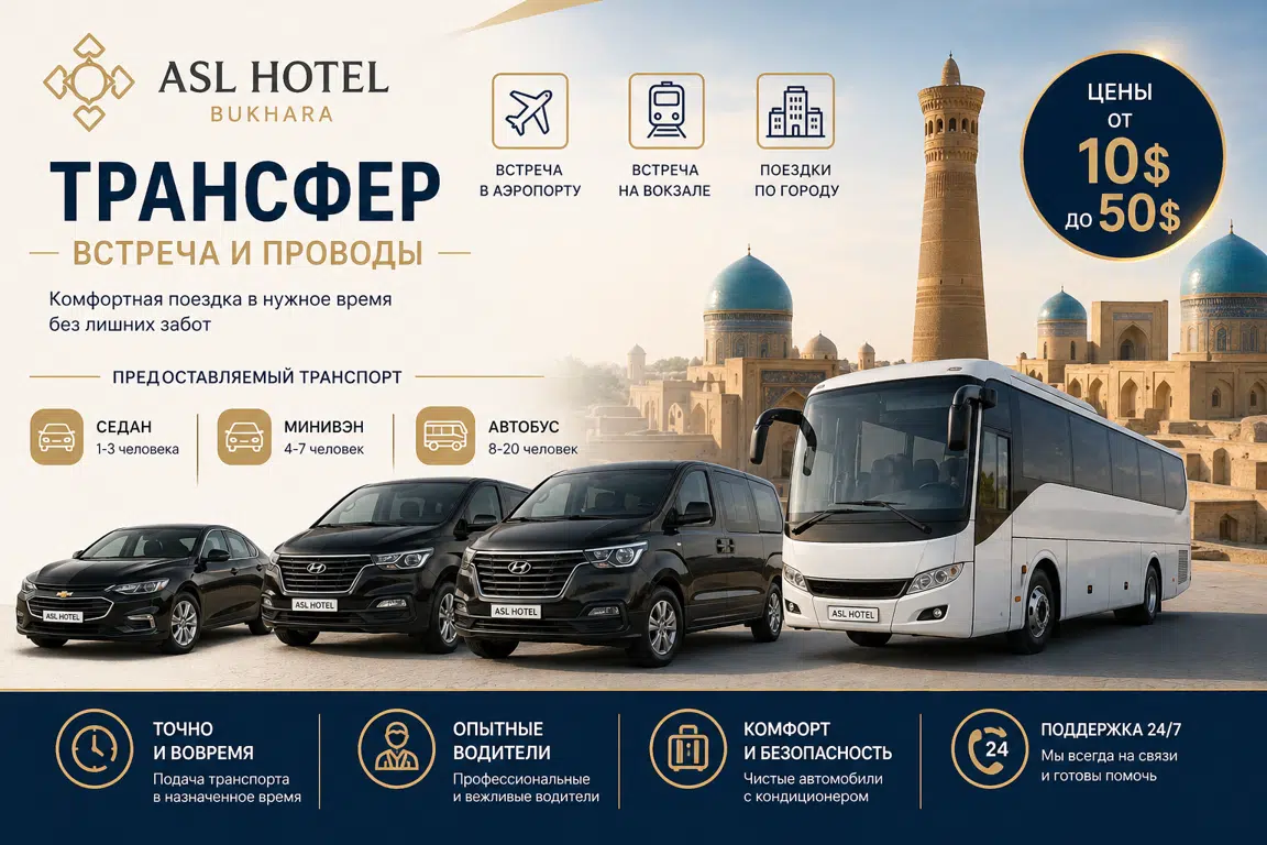 services image