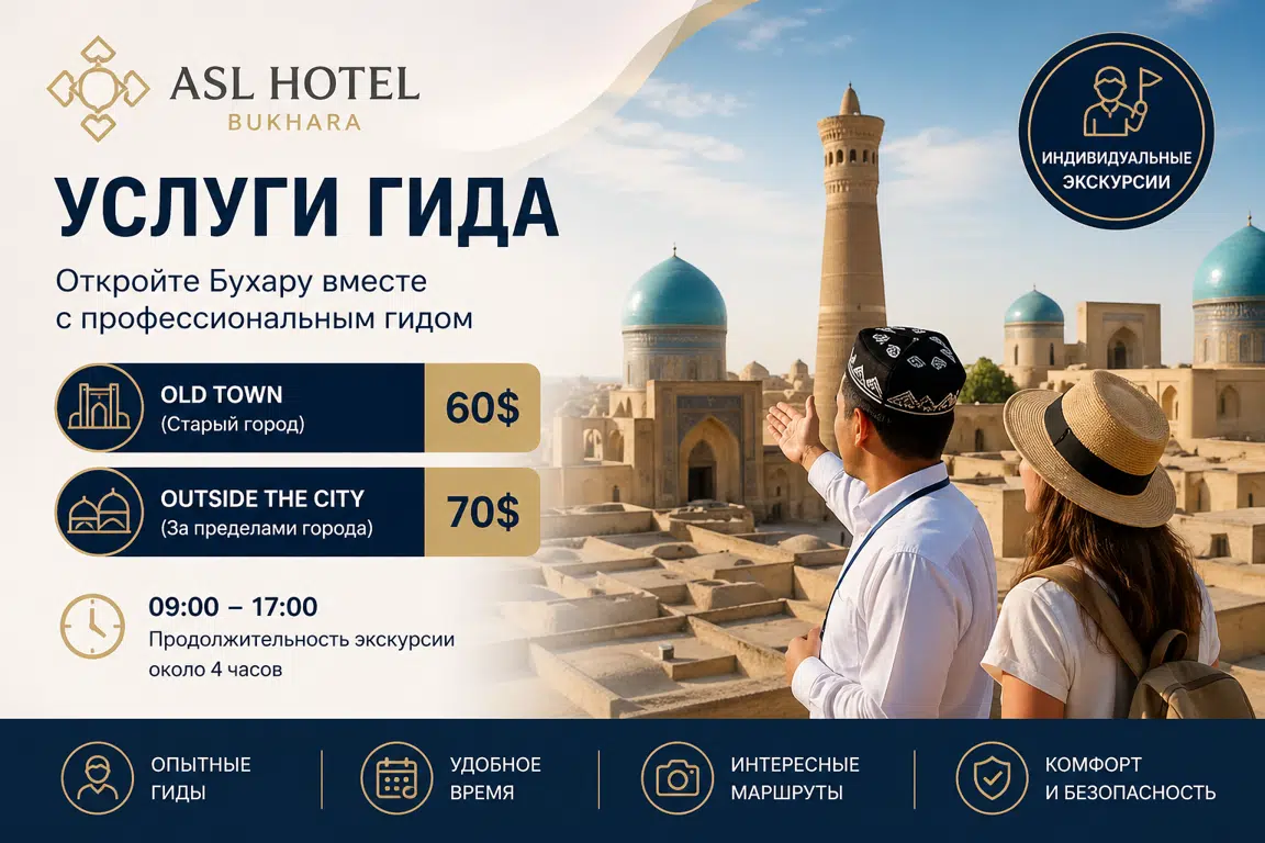 services image